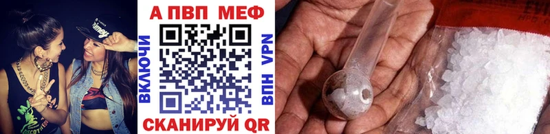 Что такое Лукоянов Марихуана Alpha PVP Cocaine ГАШИШ Меф