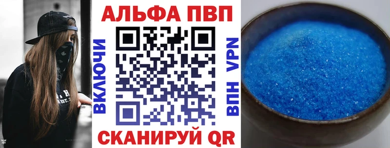 A-PVP СК  Лукоянов 