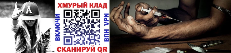 ГЕРОИН белый Лукоянов