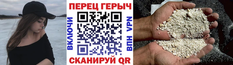 ГЕРОИН афганец  купить   Лукоянов 