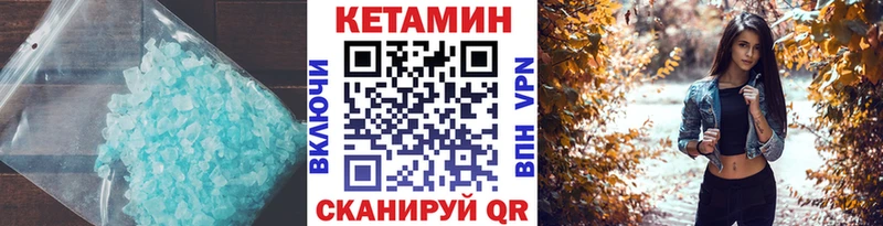 Кетамин ketamine Лукоянов