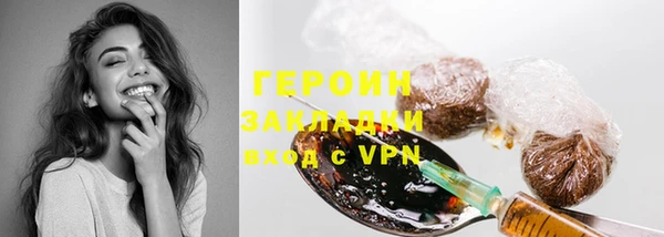 сатива Верхний Тагил