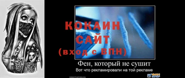 мескалин Тутаев
