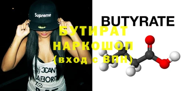 прущие крисы Володарск