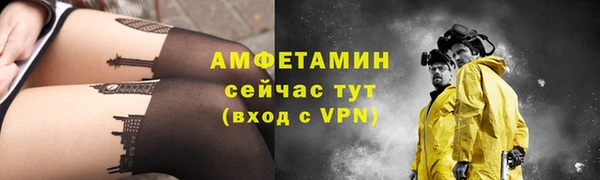 кристаллы Волосово