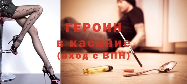 сатива Верхний Тагил