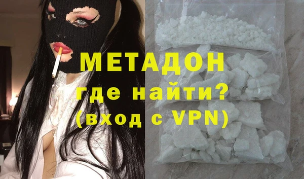 сатива Верхний Тагил