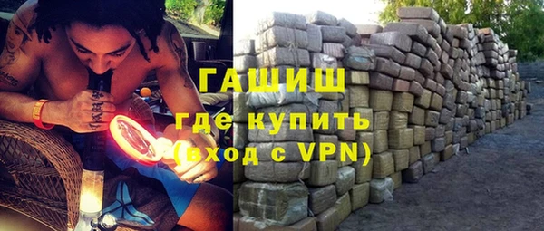 сатива Верея
