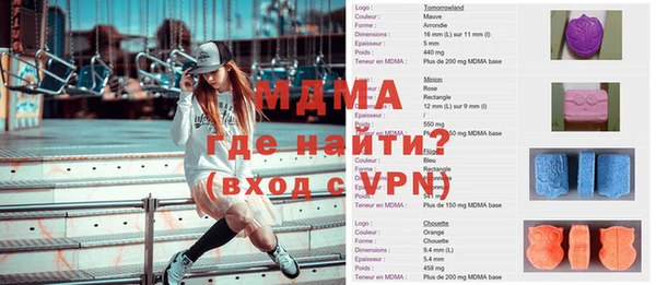 сатива Верхний Тагил