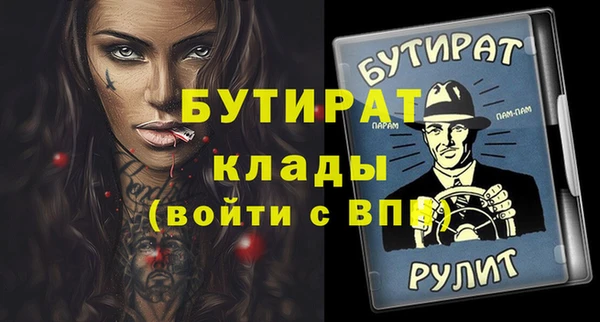 сатива Верхний Тагил