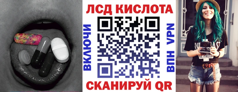 ЛСД экстази кислота  ОМГ ОМГ ТОР  Лукоянов 