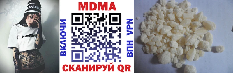 продажа наркотиков  Лукоянов  МДМА VHQ 