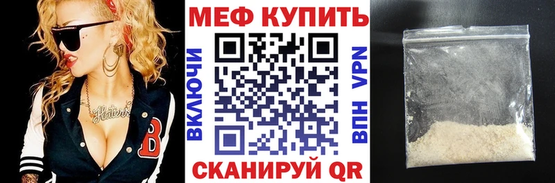 купить наркотик  Лукоянов  маркетплейс телеграм  Меф мяу мяу 