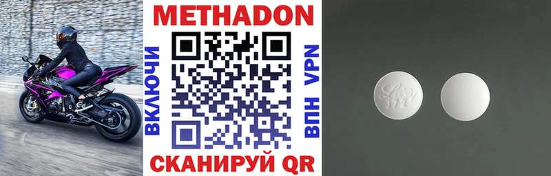 наркотики Лукоянов Метадон methadone