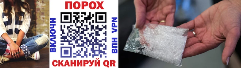 Первитин пудра  Лукоянов 