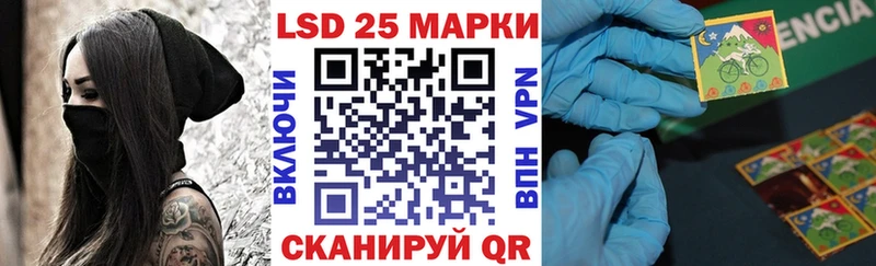 Марки 25I-NBOMe 1,5мг Лукоянов