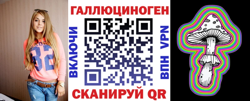 продажа наркотиков  Лукоянов  Галлюциногенные грибы мицелий 